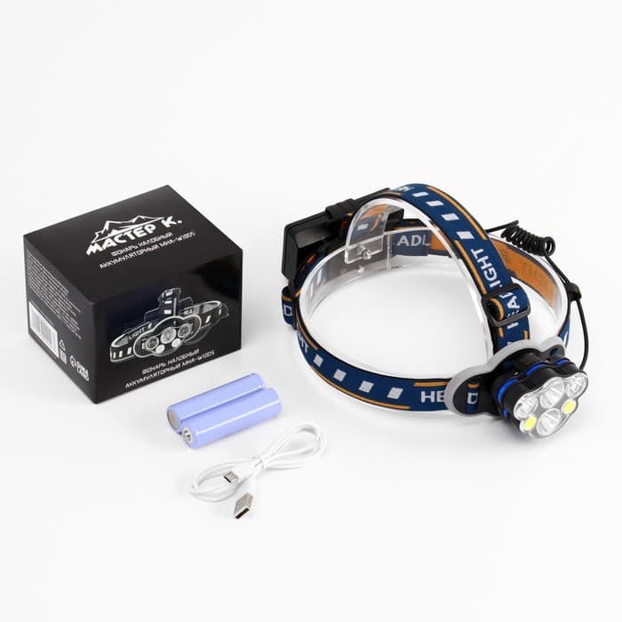 Фонарь налобный аккумуляторный «Мастер К», 4 LED, 2 COB, 2 АКБ, USB