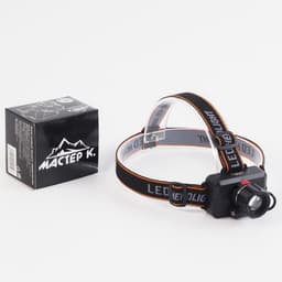 Фонарь налобный аккумуляторный, серия: «Мастер К», 3 режима, 6×8.5 см, от USB