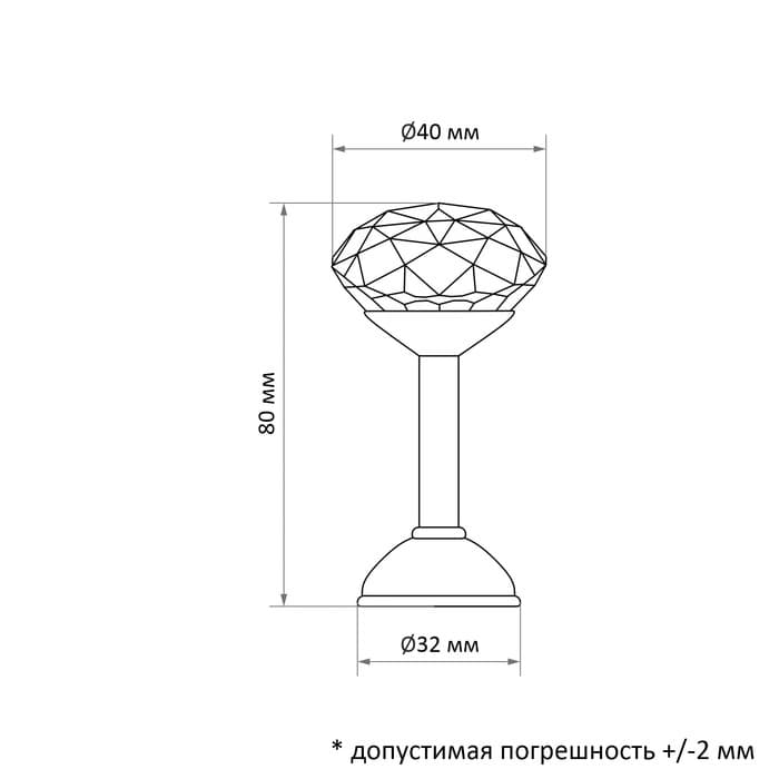 Держатель для штор «ТУНДРА» Kd=001, однорожковый, цвет хром, набор 2 шт.