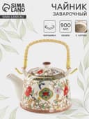 Чайник заварочный «Цветы», 900 мл, с металлическим ситом, керамика