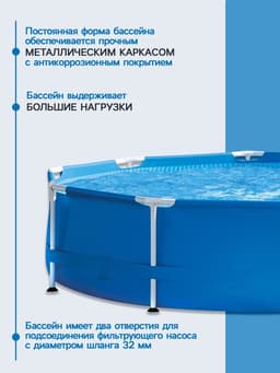 Бассейн каркасный Metal Frame Pool 28200NP, 305×76 см, от 6 лет, круглый, 28200NP INTEX