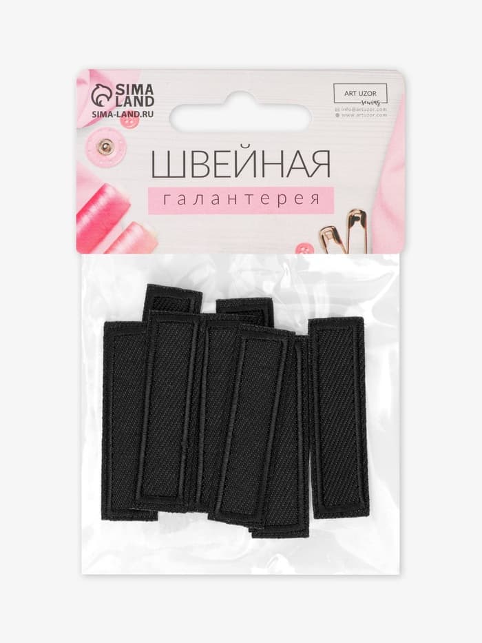 Заплатка для одежды, прямоугольная, 4.2×1 см, термоклеевая, чёрная
