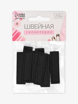 Заплатка для одежды, прямоугольная, 4.2×1 см, термоклеевая, чёрная