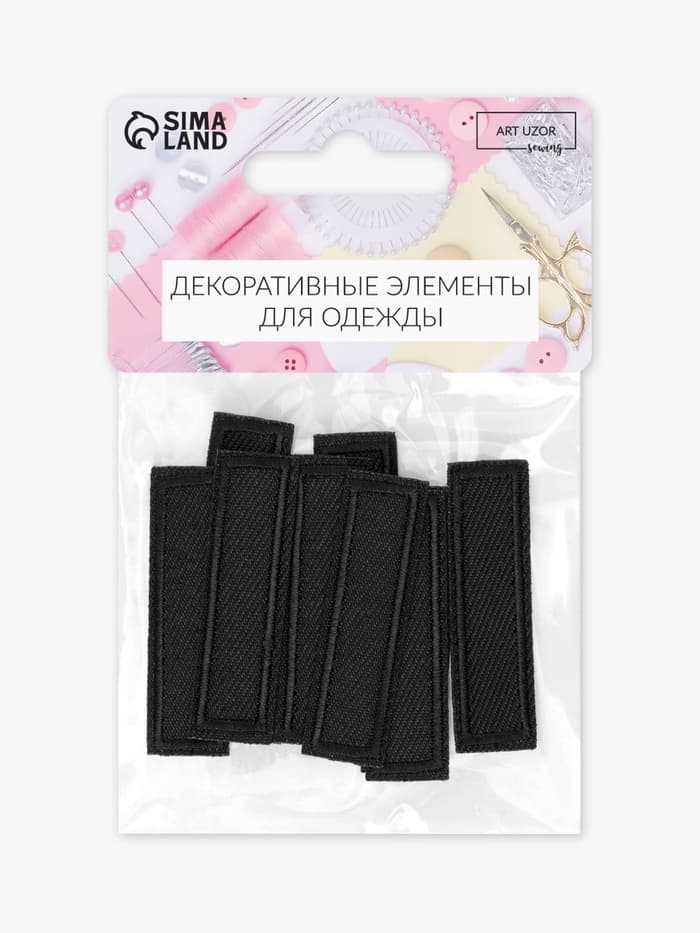 Заплатка для одежды, прямоугольная, 4.2×1 см, термоклеевая, чёрная