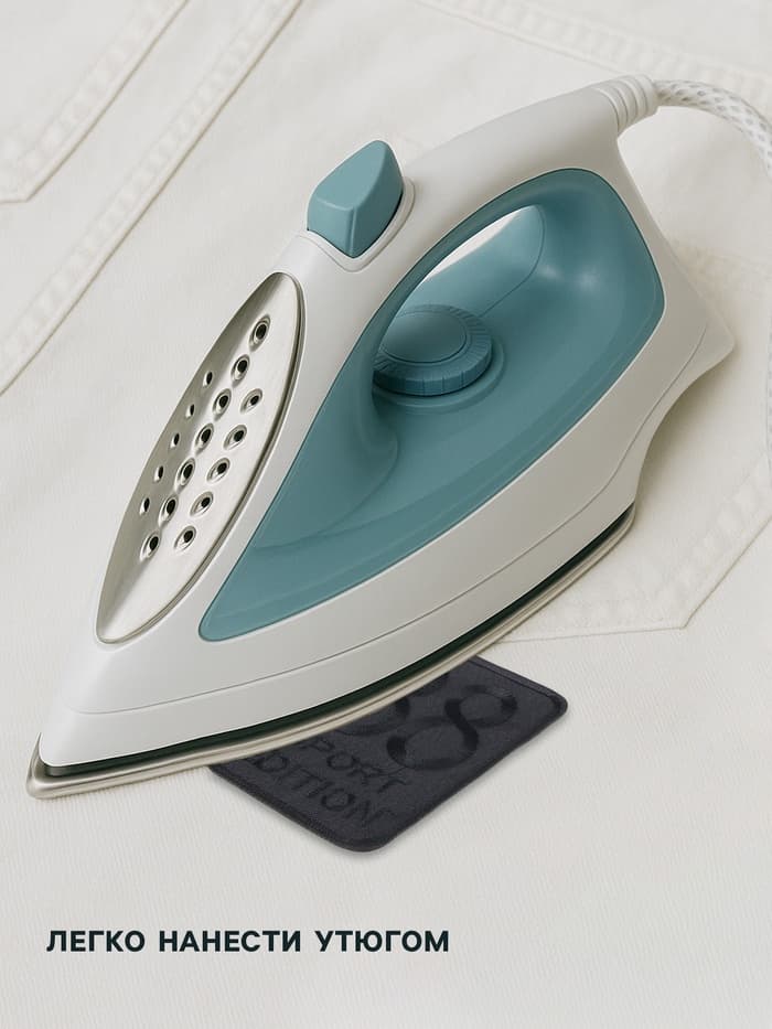 Термоаппликация Sport edition, 11.5×7.7 см, чёрная