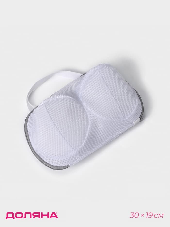 Мешок для стирки бюстгальтеров Доляна, 30×19 см, крупная сетка, цвет серый
