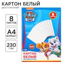 Картон белый, А4, 8 листов, мелованный, двусторонний, в папке, 230, г/м², «Щенки»