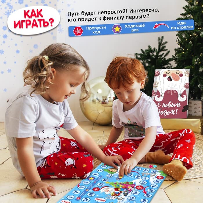 Новогодняя настольная игра «Что такое Новый год?», от 2 игроков, 3+