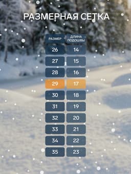 Валенки детские, размер 29 (17 см), бежевые