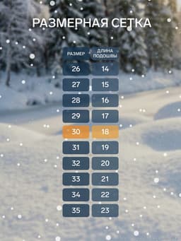 Валенки детские цвет серый, размер 30 (18 см)