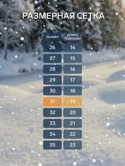 Валенки детские цвет серый, размер 31 (19 см)