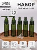 Набор для хранения, в чехле, 6 предметов, с разметкой, зелёный