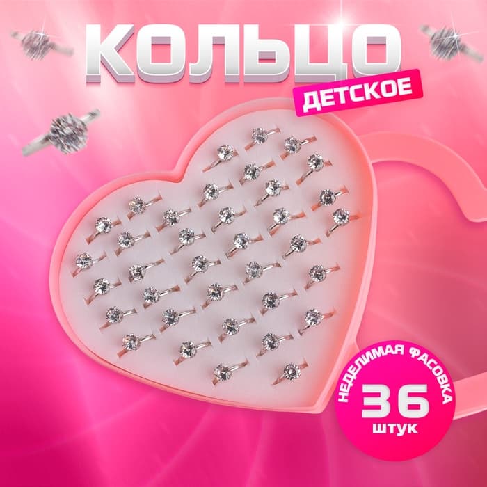 Кольцо «Выбражулька. Как у мамы», белое, безразмерное