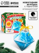 Набор для опытов «Новогодняя игрушка», шарики-растушки, с наклейками