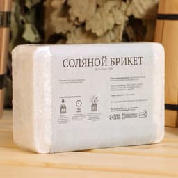 Соляной брикет, 1.35 кг «Добропаровъ»