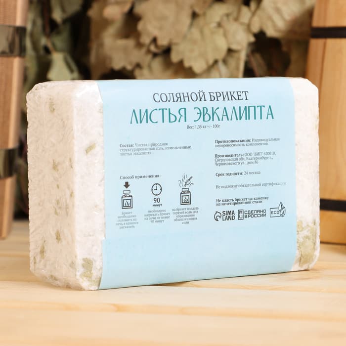 Соляной брикет «Листья эвкалипта», 1.35 кг «Добропаровъ»