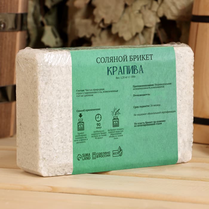 Соляной брикет «Крапива» с алтайскими травами, 1.35 кг «Добропаровъ»