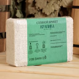 Соляной брикет «Крапива» с алтайскими травами, 1.35 кг «Добропаровъ»