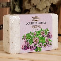Соляной брикет «Чабрец» с алтайскими травами, 1.35 кг «Добропаровъ»