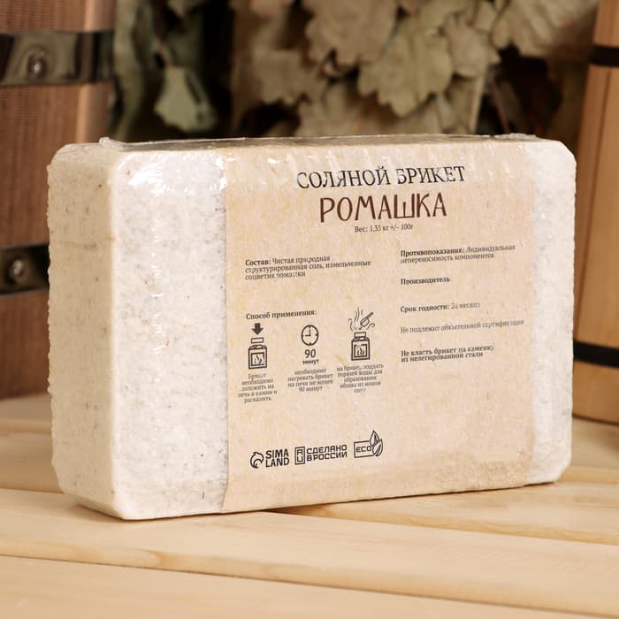 Соляной брикет «Ромашка» с алтайскими травами, 1.35 кг «Добропаровъ»