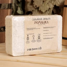 Соляной брикет «Ромашка» с алтайскими травами, 1.35 кг «Добропаровъ»
