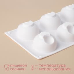 Форма для муссовых десертов и выпечки KONFINETTA «Десерт с фруктами», 30×17.5×4.5 см, 6 ячеек (d=7 см), силикон, белая