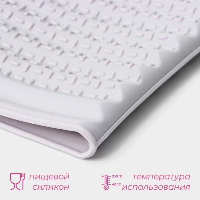 Прихватка для горячего Доляна «Мускат», силикон, 29×17 см, сиреневая