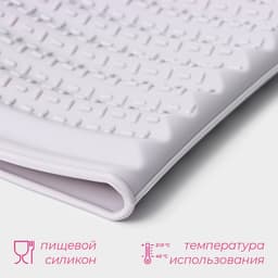 Прихватка для горячего Доляна «Мускат», силикон, 29×17 см, сиреневая