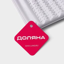 Прихватка для горячего Доляна «Мускат», силикон, 29×17 см, сиреневая