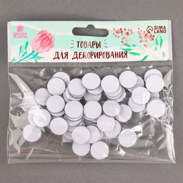 Липучка на клеевой основе «Круг», набор 55 шт., размер 1 шт.: 1.5×1.5 см, цвет серый