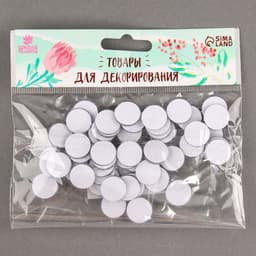 Липучка на клеевой основе «Круг», набор 55 шт., размер 1 шт.: 1.5×1.5 см, цвет серый