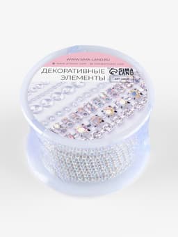 Цепь со стразами, с голографией, металл, стекло, 2.5 мм, 9.1±0.5 м, цвет серебряный
