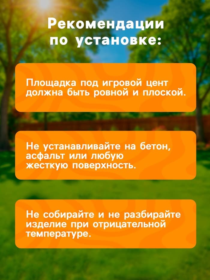 Игровой центр «Динозавр», с распылителем, 302×229×112 см, от 2 лет, 57135NP INTEX