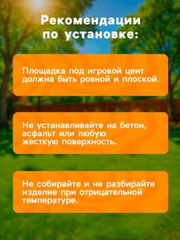 Игровой центр «Динозавр», с распылителем, 302×229×112 см, от 2 лет, 57135NP INTEX