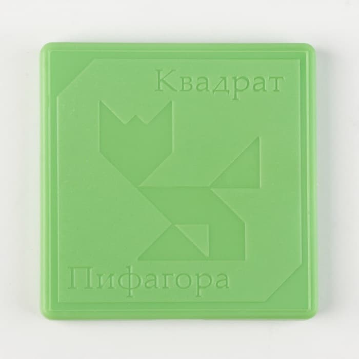 Головоломка, пятнашки «Пифагор», логическая настольная игра