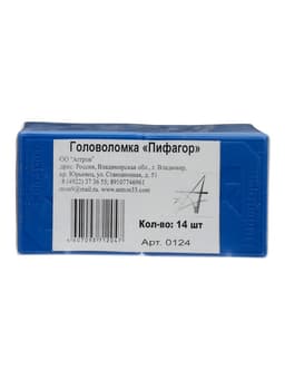Головоломка, пятнашки «Пифагор», логическая настольная игра