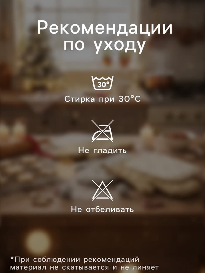 Прихватки «Доляна» Happy new year, набор 2 шт., 20×28 см, 17×17 см