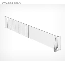 Пластиковый обламывающийся разделитель c передним ограничителем 60 мм, 285-485×20×60 мм