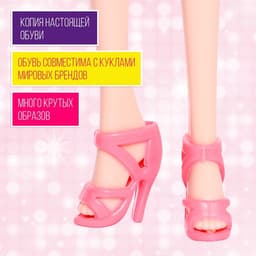 Обувь для кукол, набор 12 пар, МИКС