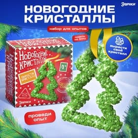 Выращивания кристаллов «Новогодняя елка»