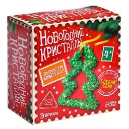 Выращивания кристаллов «Новогодняя елка»