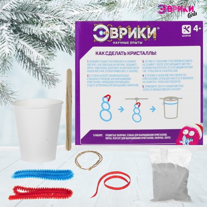Выращивание кристаллов «Снеговик»