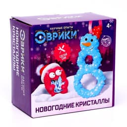 Выращивание кристаллов «Снеговик»