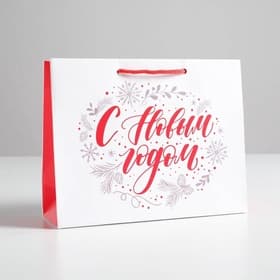 Пакет подарочный ламинированный «С Новым годом!», MS 23×18×8 см