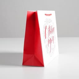 Пакет подарочный ламинированный «С Новым годом!», MS 23×18×8 см