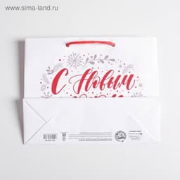 Пакет подарочный ламинированный «С Новым годом!», MS 23×18×8 см