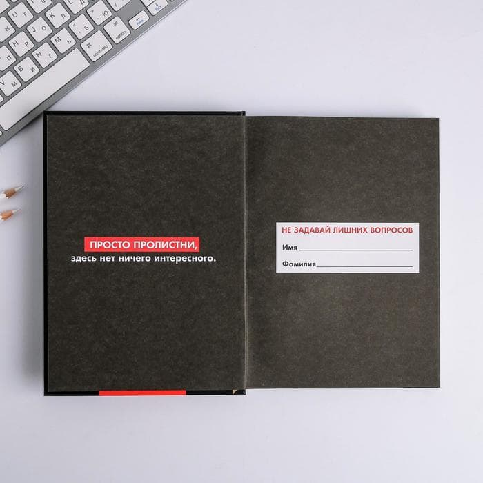 Ежедневник творческого человека с заданиями А5, 120 л. В твердой обложке «Извини, я занята»