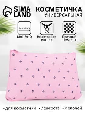 Косметичка на молнии, плоская, маленькая, с паттерном, розовая
