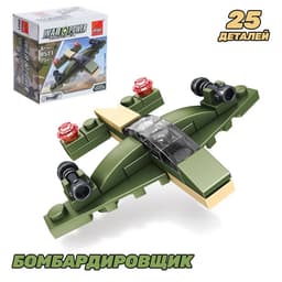 Конструктор «Военные», 4 вида, цвета МИКС