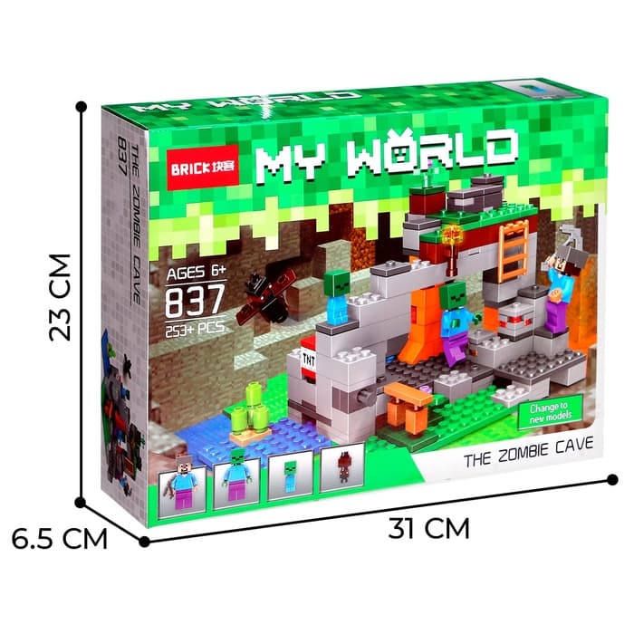 Конструктор Мой мир «Крепость» Brick, 253 детали